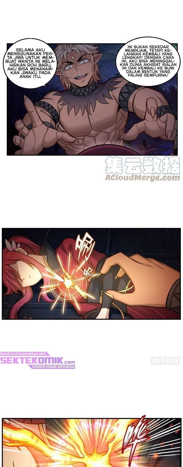 Wuxian Shitu Yu Shier Zhan Ji (Infinite Apostles and Twelve War Girls) Chapter 204 Gambar 7